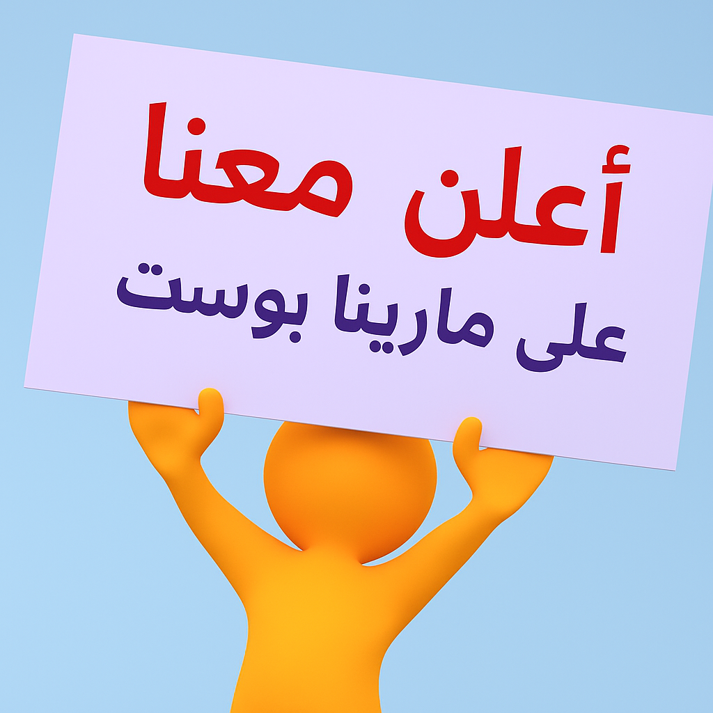 اعلان