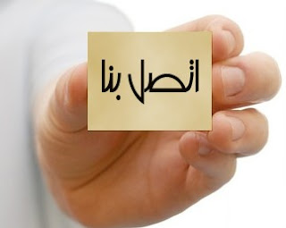 اعلن معنا