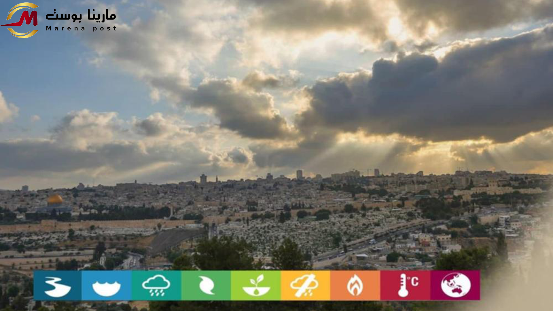 طقس مغبر وانخفاض ملموس في الحرارة مع تحذيرات من تدني الرؤية خلال الأيام المقبلة