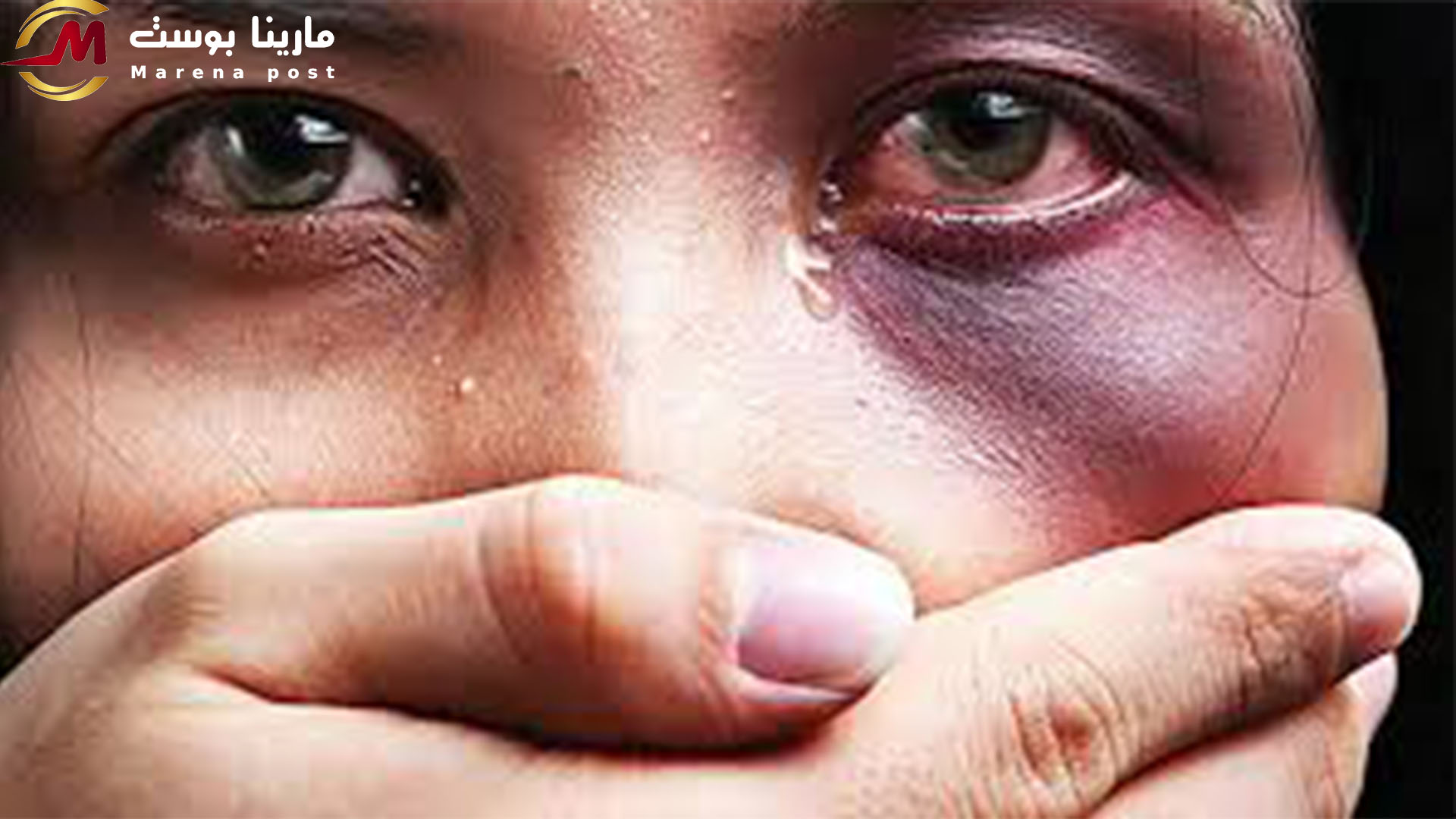 جرائم ضد النساء... أصوات تُخنق وعدالة غائبة